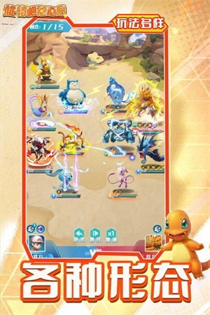 旋转吧泡泡君图集展示