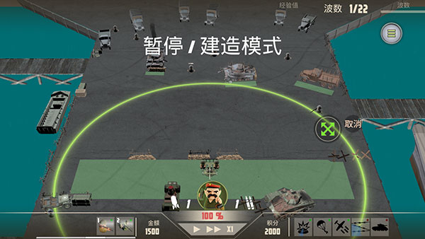 诺森德塔防手游 诺森德塔防手游