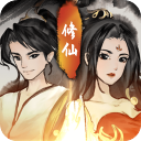 逍遥仙剑传免广告手机版下载,逍遥仙剑传免广告安卓_ios版下载