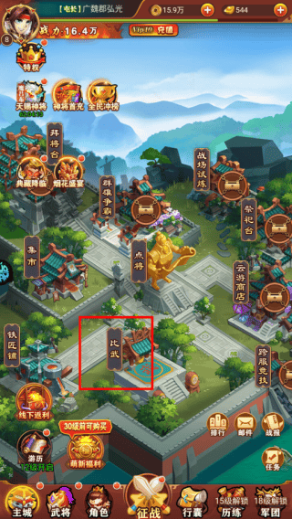 热血暗黑 热血暗黑