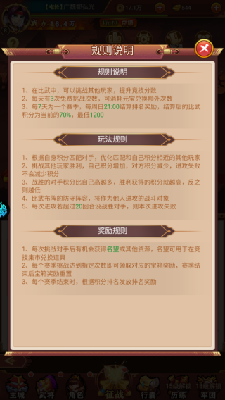 热血暗黑 热血暗黑