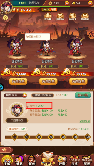 热血暗黑 热血暗黑