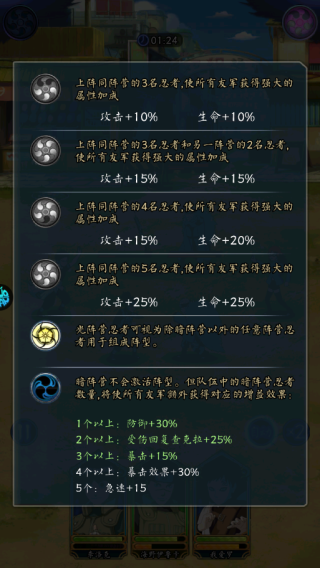 空岛护卫队手游 空岛护卫队手游