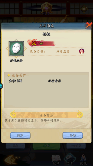 空岛护卫队手游 空岛护卫队手游
