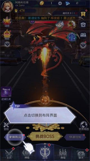 第七幻域官方版 第七幻域官方版