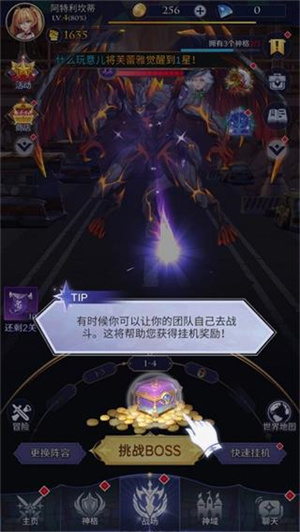 第七幻域官方版 第七幻域官方版