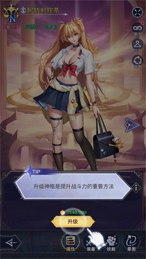 第七幻域官方版 第七幻域官方版