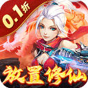 六界飞仙安卓版最新2026下载v0.3.5.0.100-六界飞仙手游折扣版下载