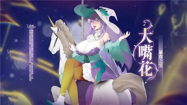 植物娘大战僵尸内置NON菜单中文版 植物娘大战僵尸内置NON菜单中文版