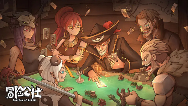 冒险公社图集展示