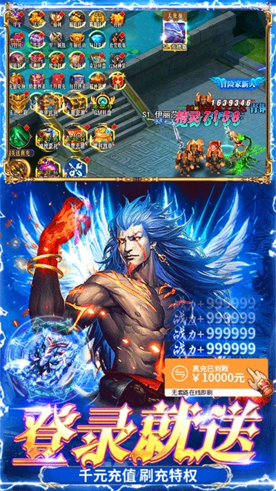 醉西游手游图集展示