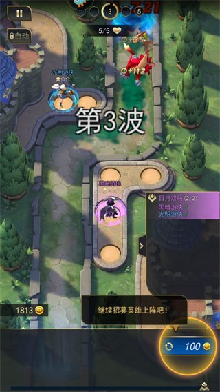 塔塔英雄最新版 塔塔英雄最新版