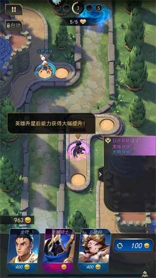 塔塔英雄最新版 塔塔英雄最新版