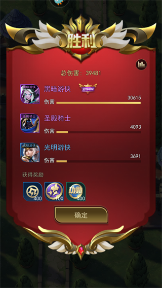 塔塔英雄最新版 塔塔英雄最新版