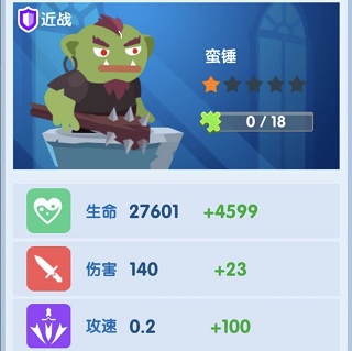 末日城堡手游 末日城堡手游