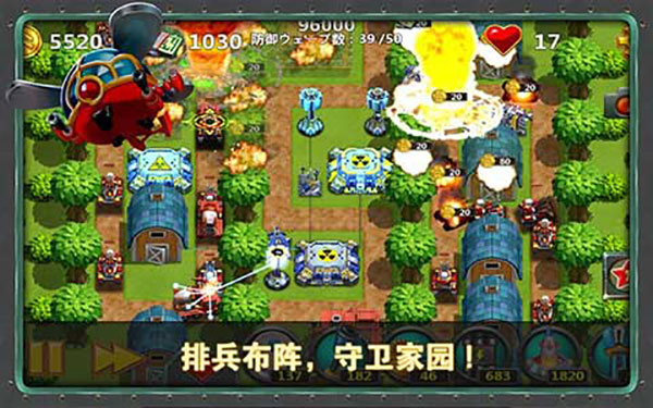 小小指挥官2 小小指挥官2
