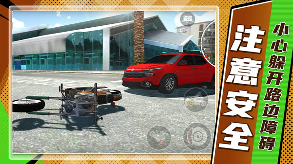 山地狂飙无广告图集展示