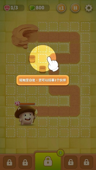 别动我的蘑菇最新版 别动我的蘑菇最新版