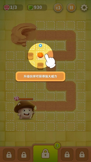 别动我的蘑菇最新版 别动我的蘑菇最新版