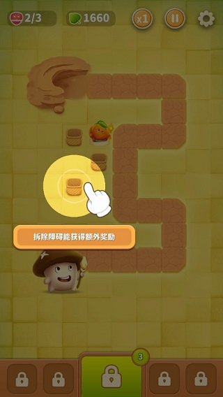 别动我的蘑菇最新版 别动我的蘑菇最新版