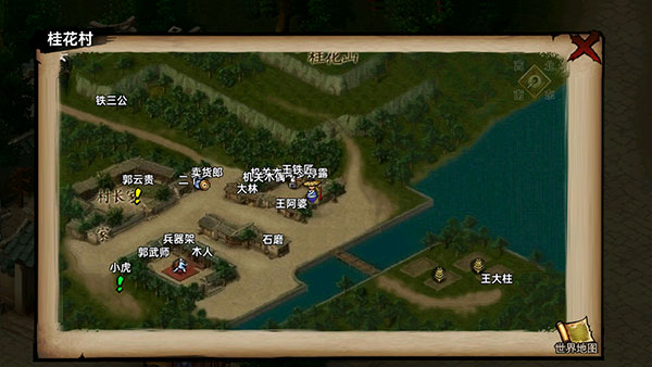 武林侠影最新版