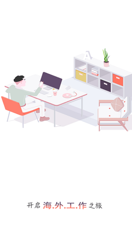 外聘网图集展示