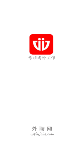 外聘网图集展示