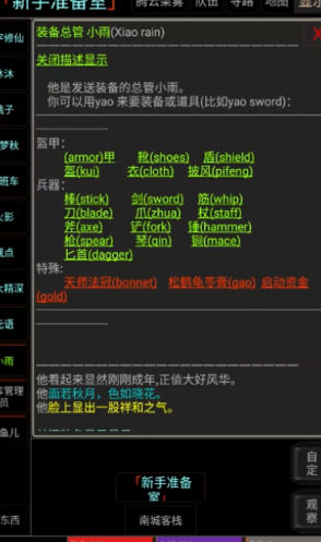 天地之间图集展示