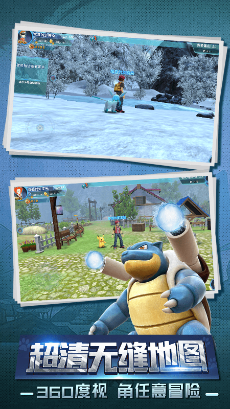 守卫小萌宠吧图集展示