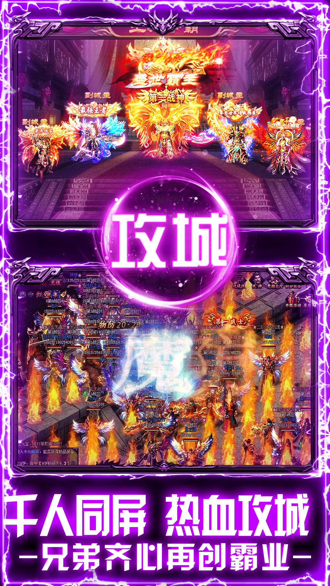 万道武神图集展示