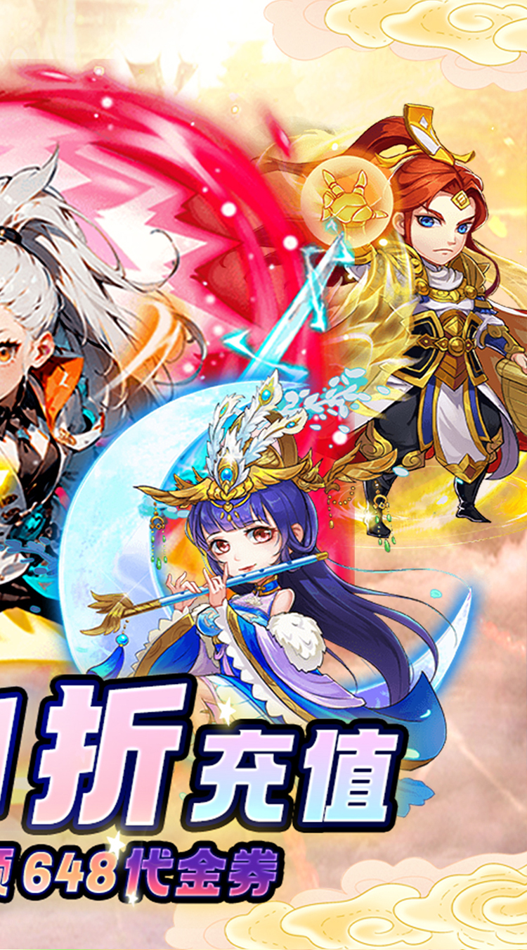 幻灵战歌(0.1折乱斗群英买断版)图集展示