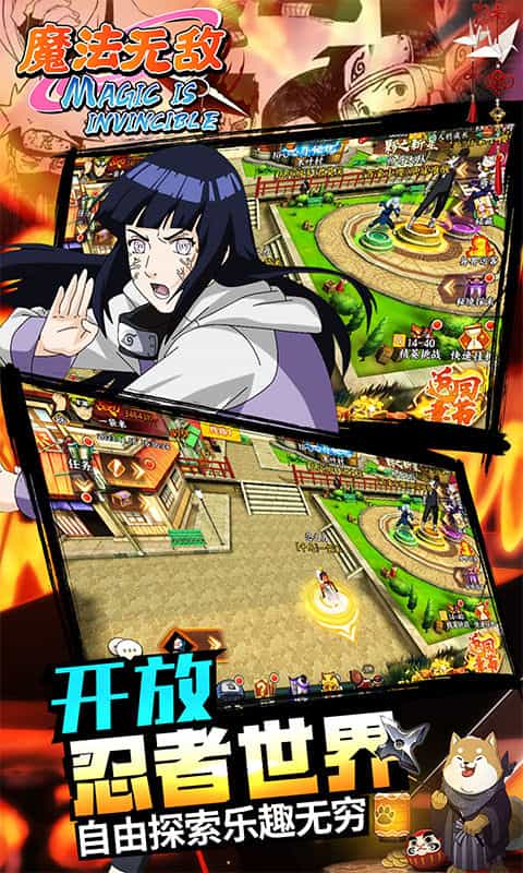 魔法无敌(0.1折就是爆炸)图集展示