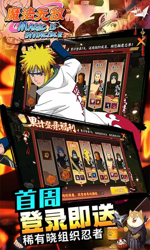 魔法无敌(0.1折就是爆炸)图集展示