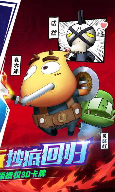 我叫MT:归来(送2024抽)图集展示