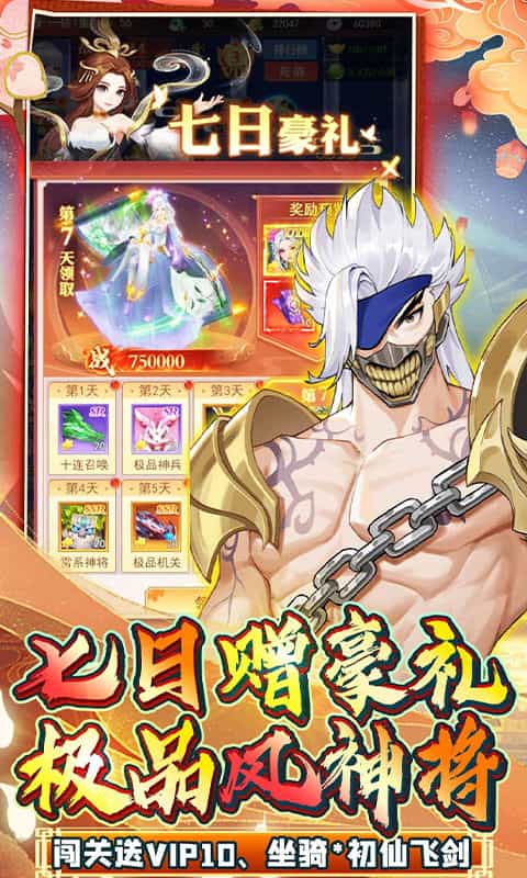 绿野仙踪(内置5折鏖战妖王)图集展示