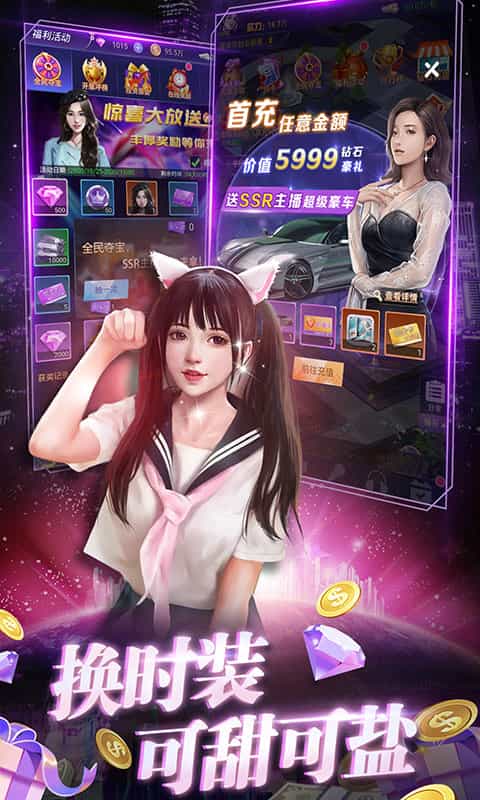 兰若情缘(0.1折免费版)图集展示