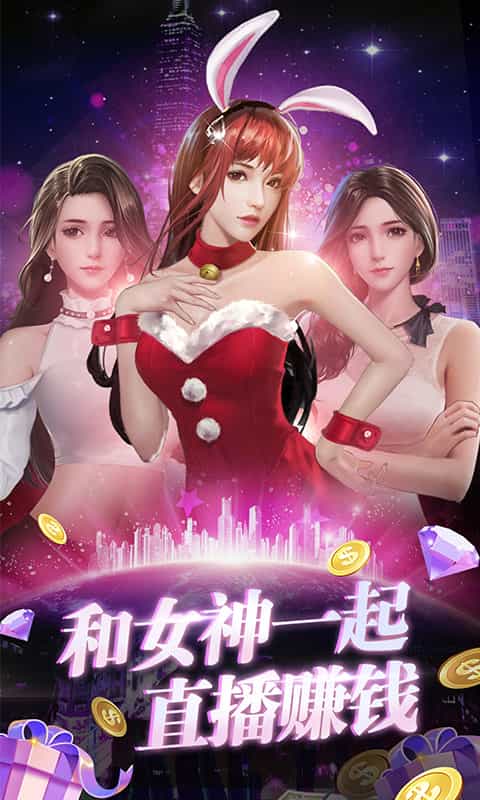 兰若情缘(0.1折免费版)图集展示