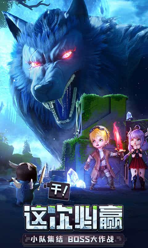 光明冒险（首续0.1折）图集展示