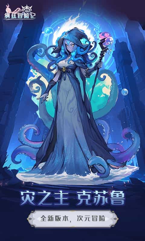 纳兹冒险记(0.1折)图集展示