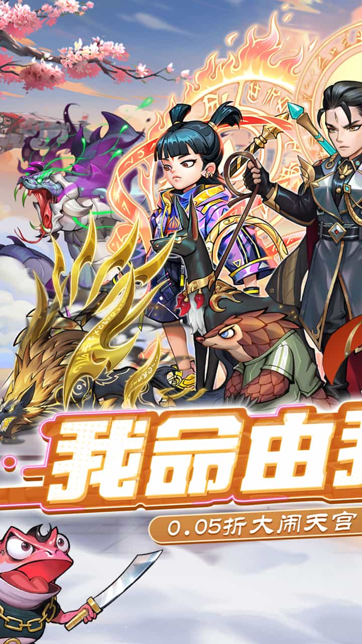 次元战争（0.05折天天酷跑）-梨子折扣版图集展示