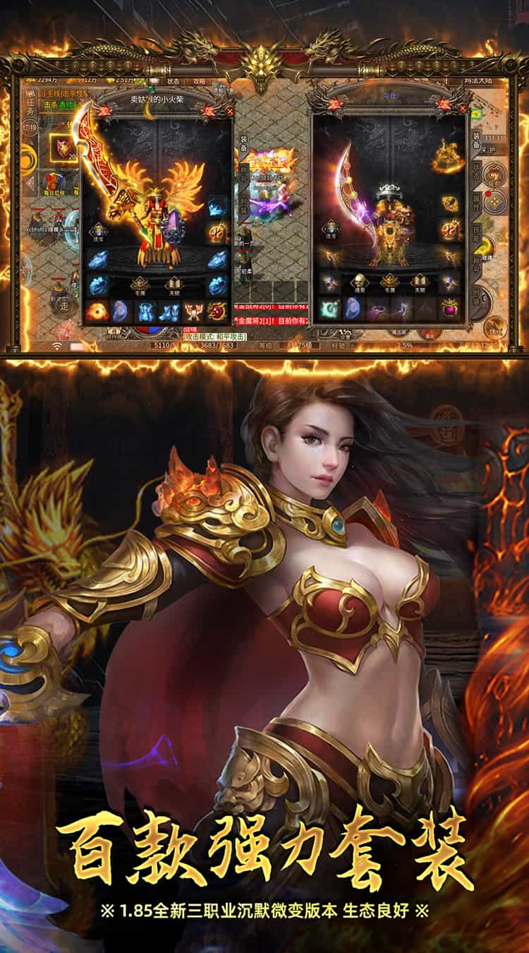 自由之光(真龙沉默免费版)图集展示