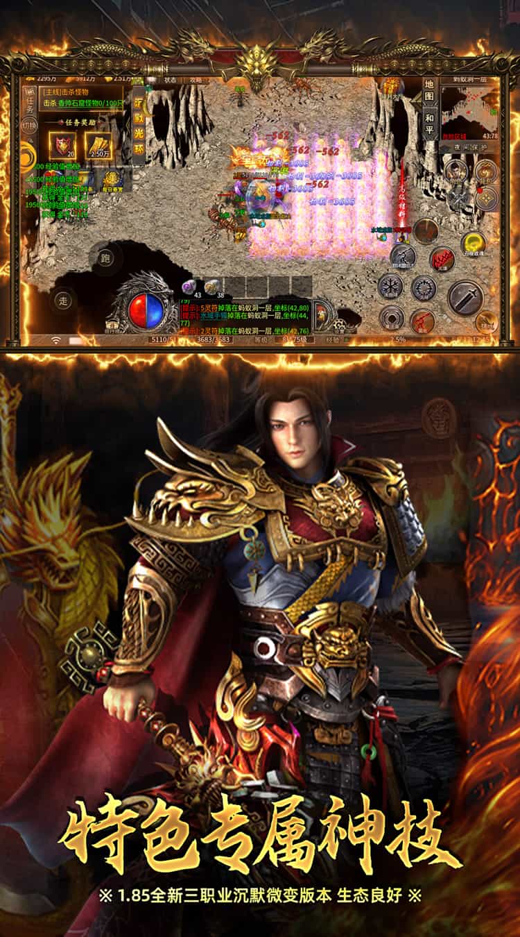 自由之光(真龙沉默免费版)图集展示