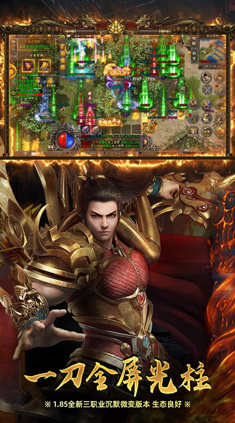 自由之光(真龙沉默免费版)图集展示