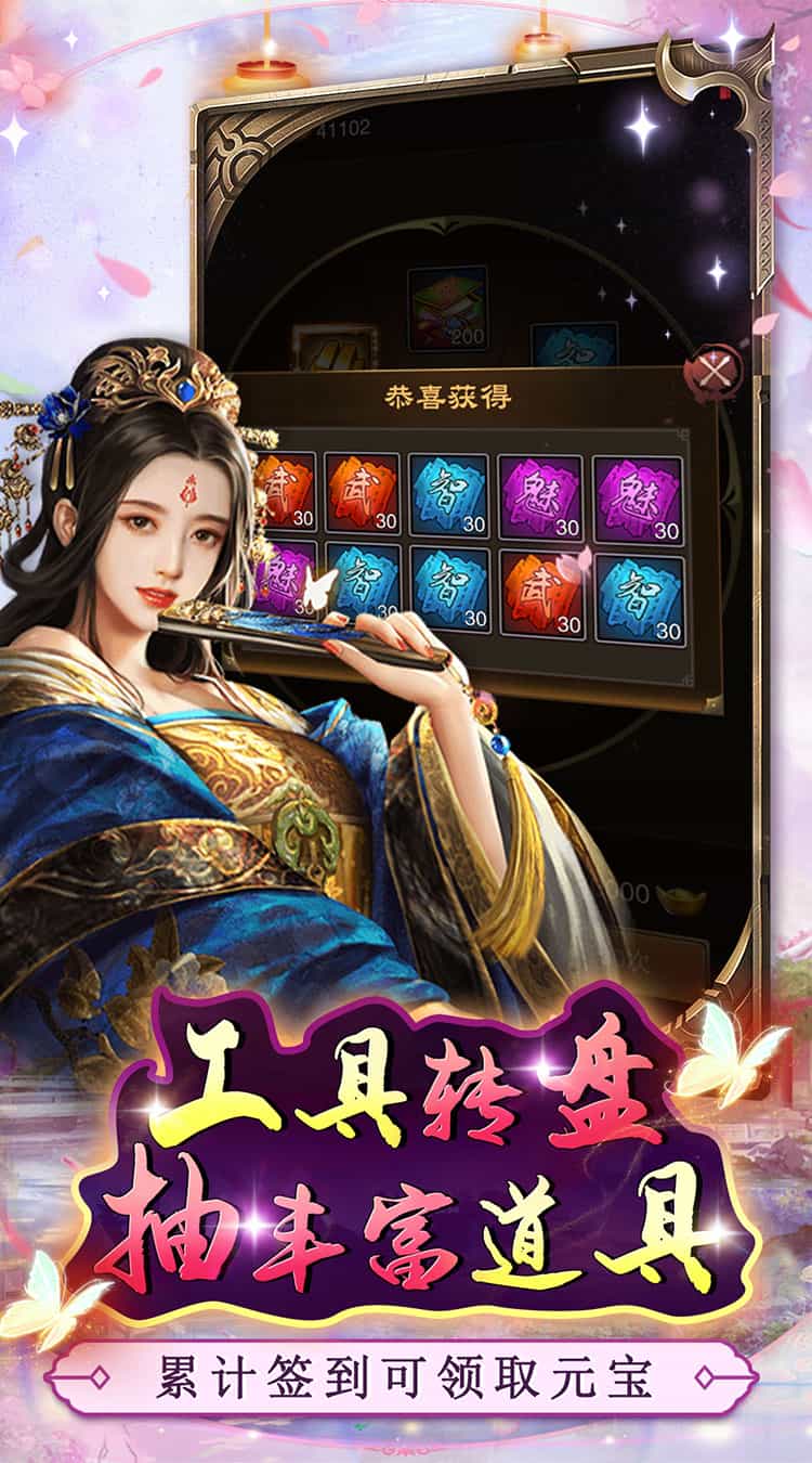 主公别闹（0.05折芝麻官送充）图集展示