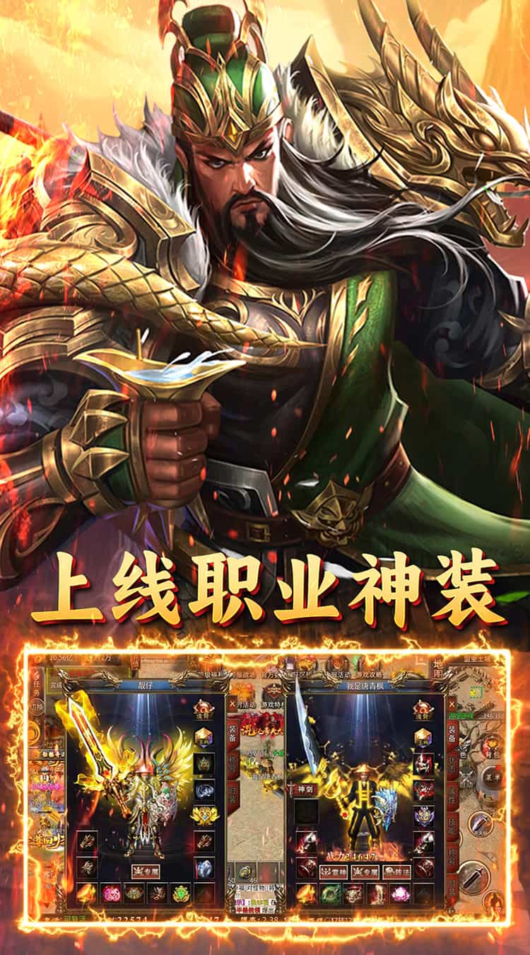 自由之光(霸世三国)图集展示