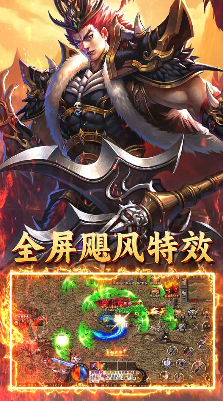 自由之光(霸世三国)图集展示