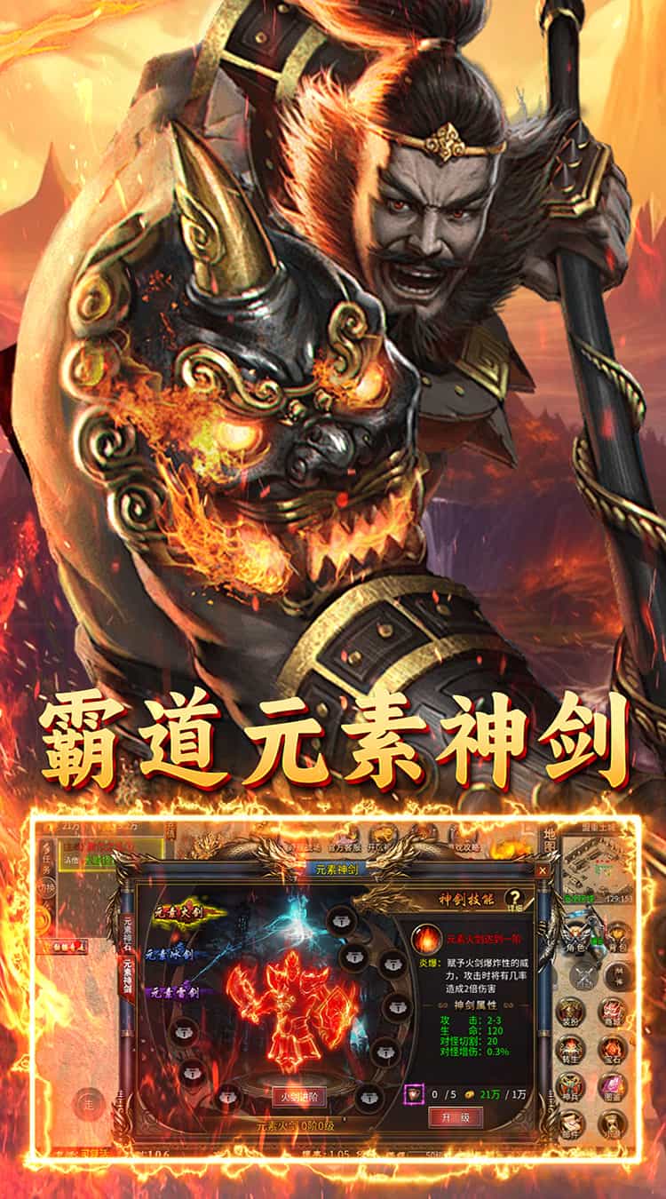 自由之光(霸世三国)图集展示