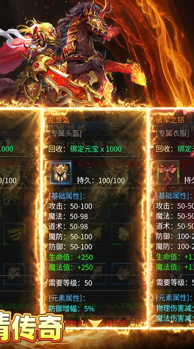 自由之光（乾龙沉默传奇）图集展示