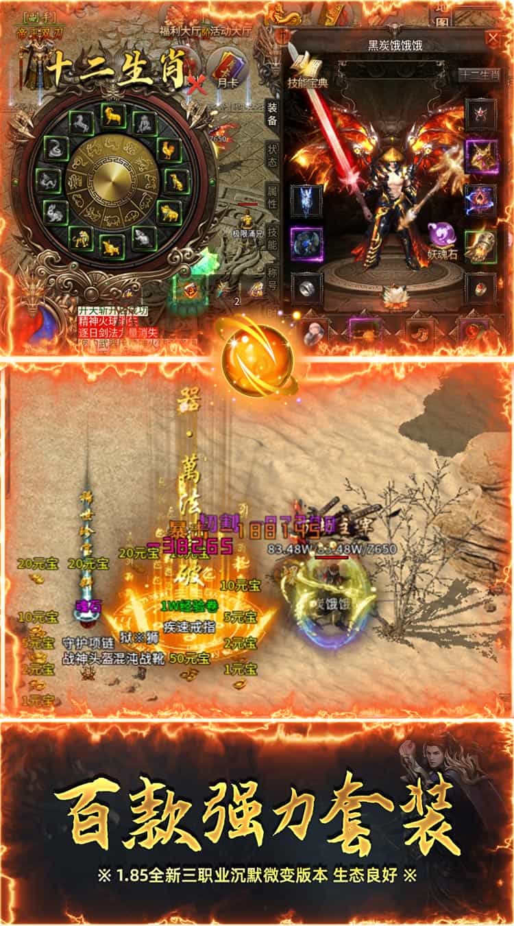 自由之光（乾龙沉默传奇）图集展示