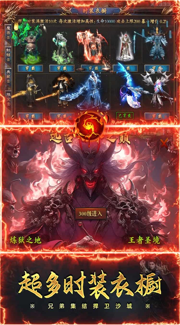 自由之光（乾龙沉默传奇）图集展示